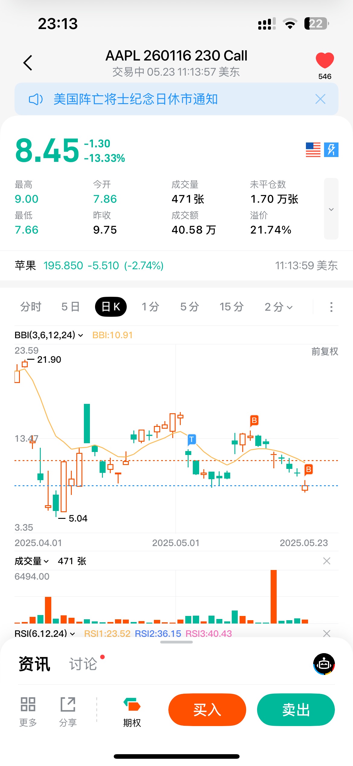图片 2,共 2 张