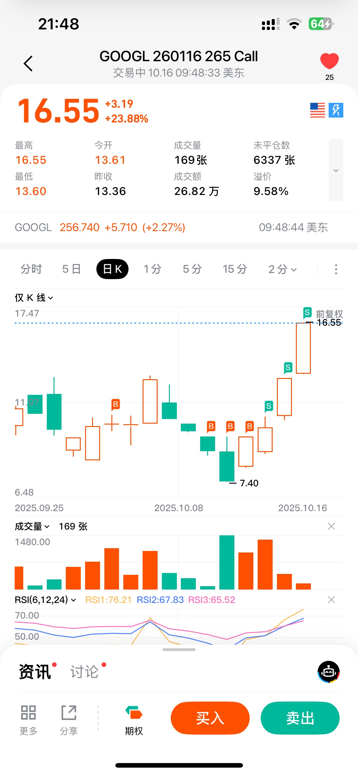 图片 1,共 1 张