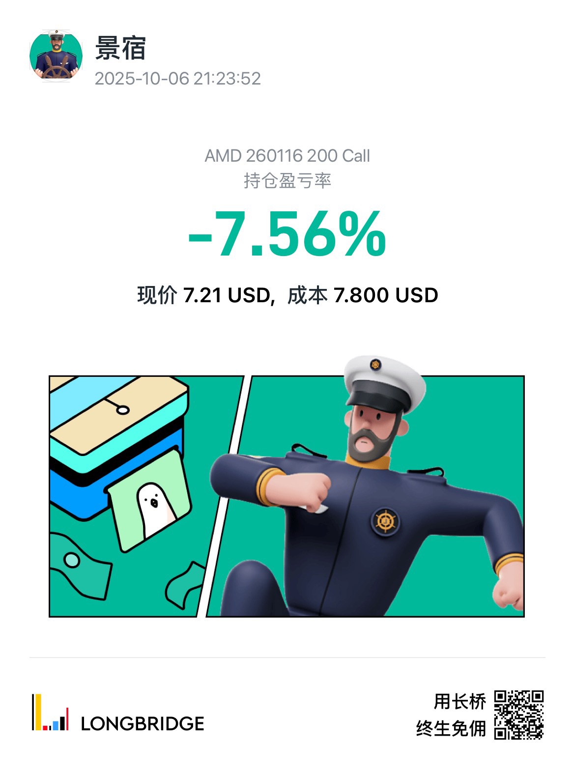 图片 1,共 2 张