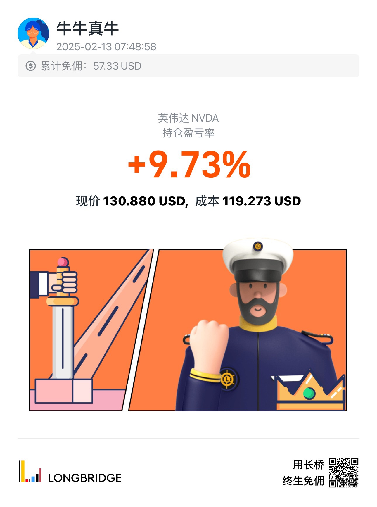 图片 1，共 1 张