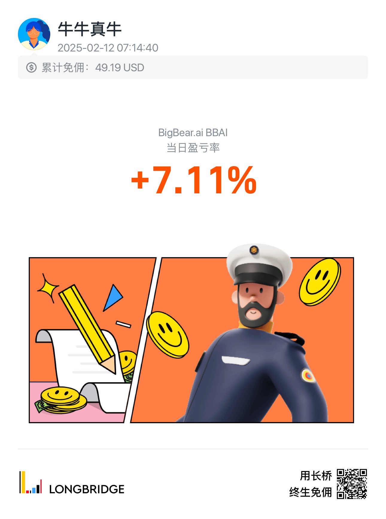 图片 1,共 1 张