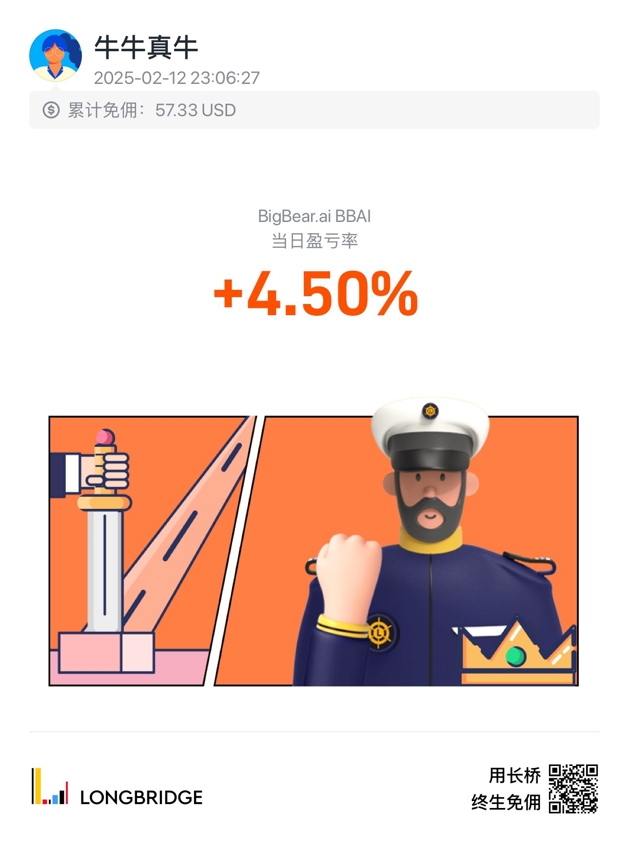 图片 1，共 1 张