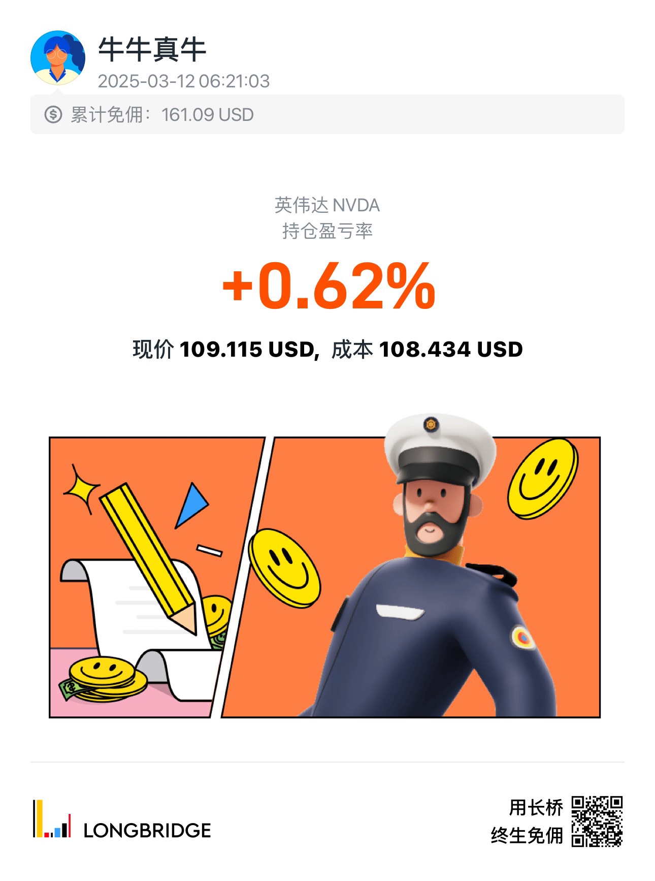 图片 1，共 1 张