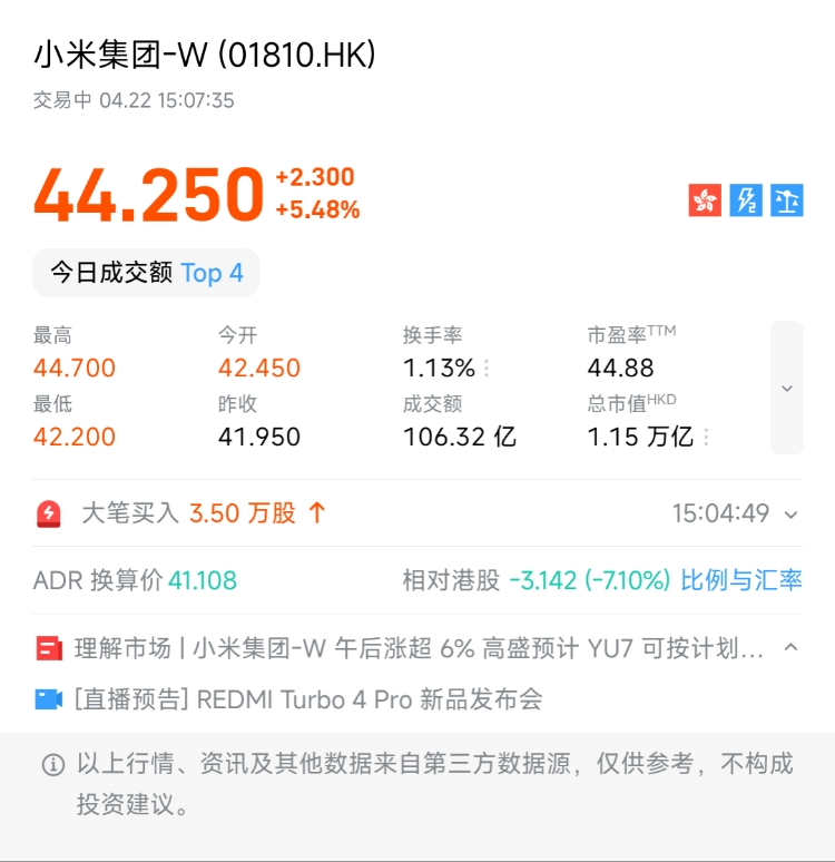 图片 1，共 1 张