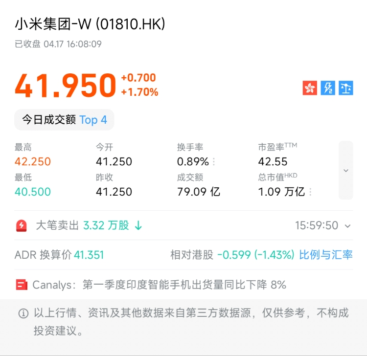 图片 1，共 1 张