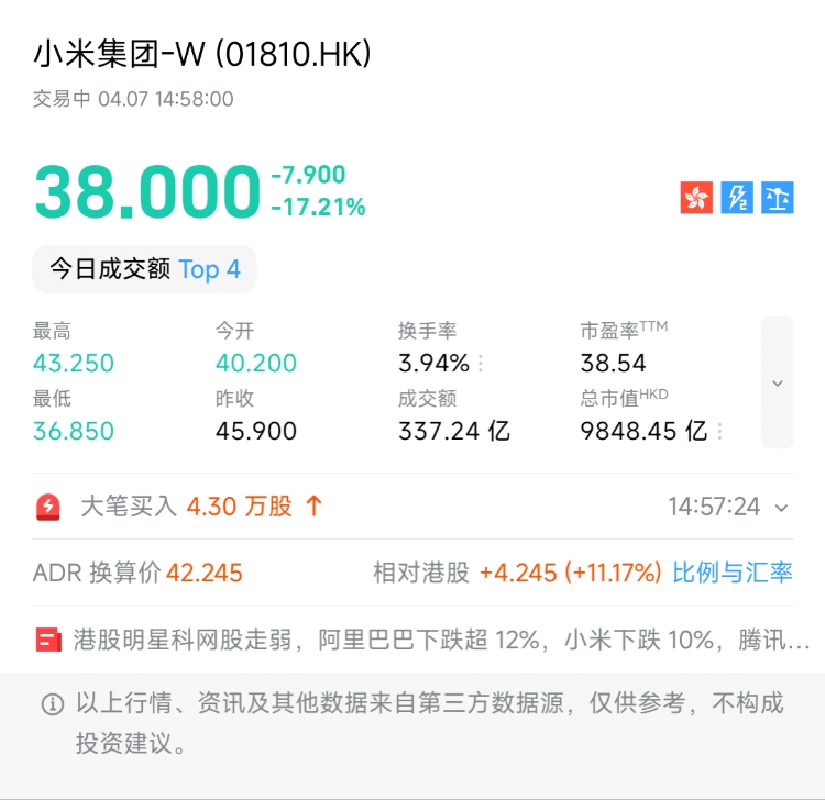图片 1，共 1 张