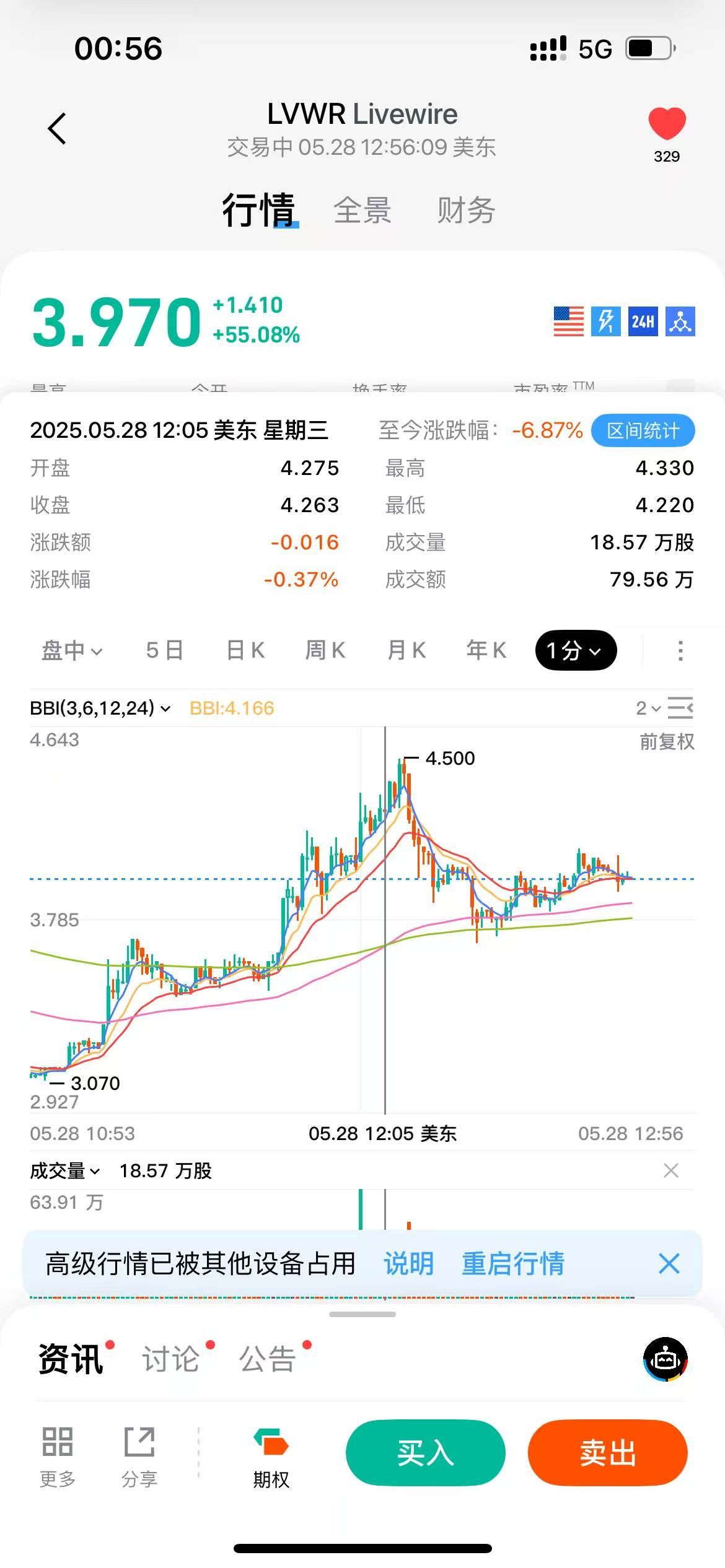 图片 2，共 2 张