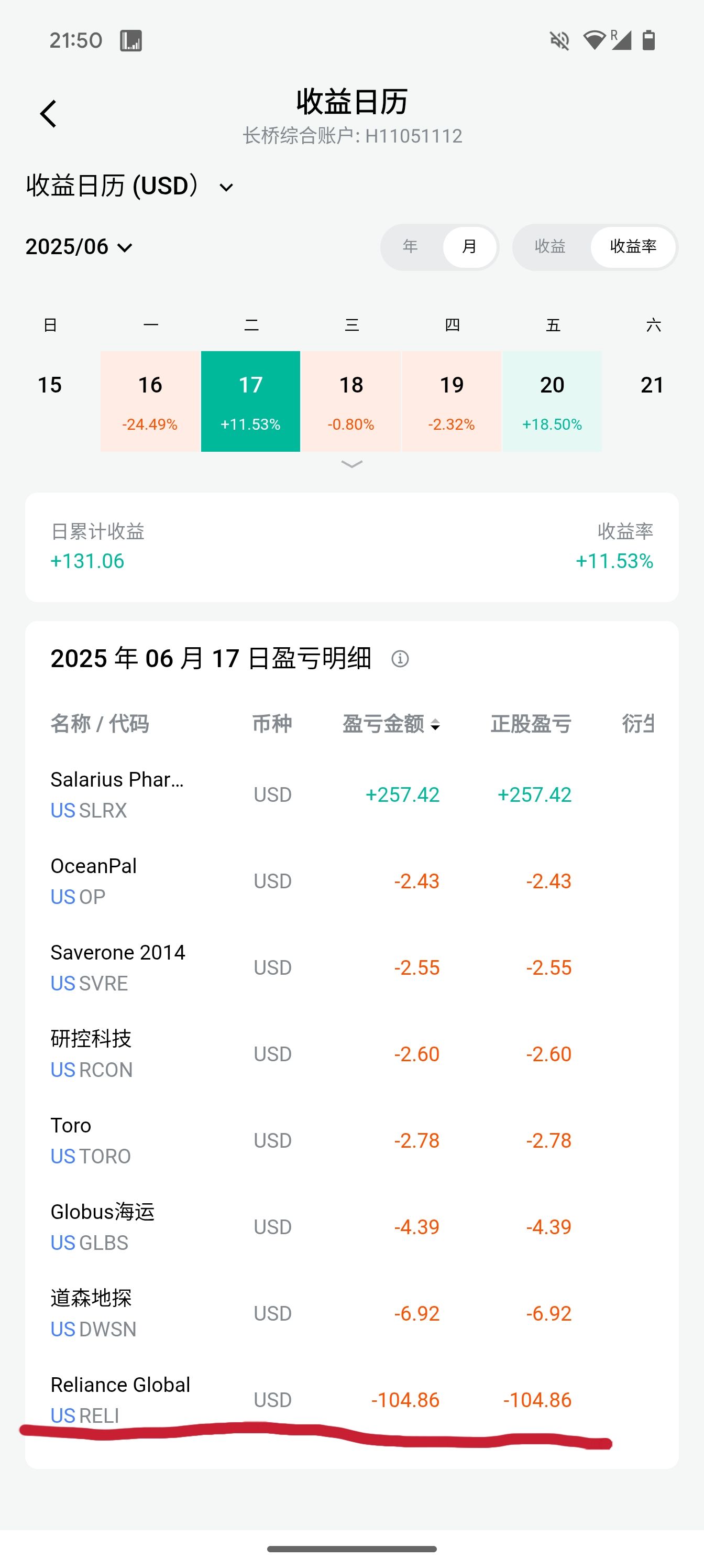 图片 1，共 1 张
