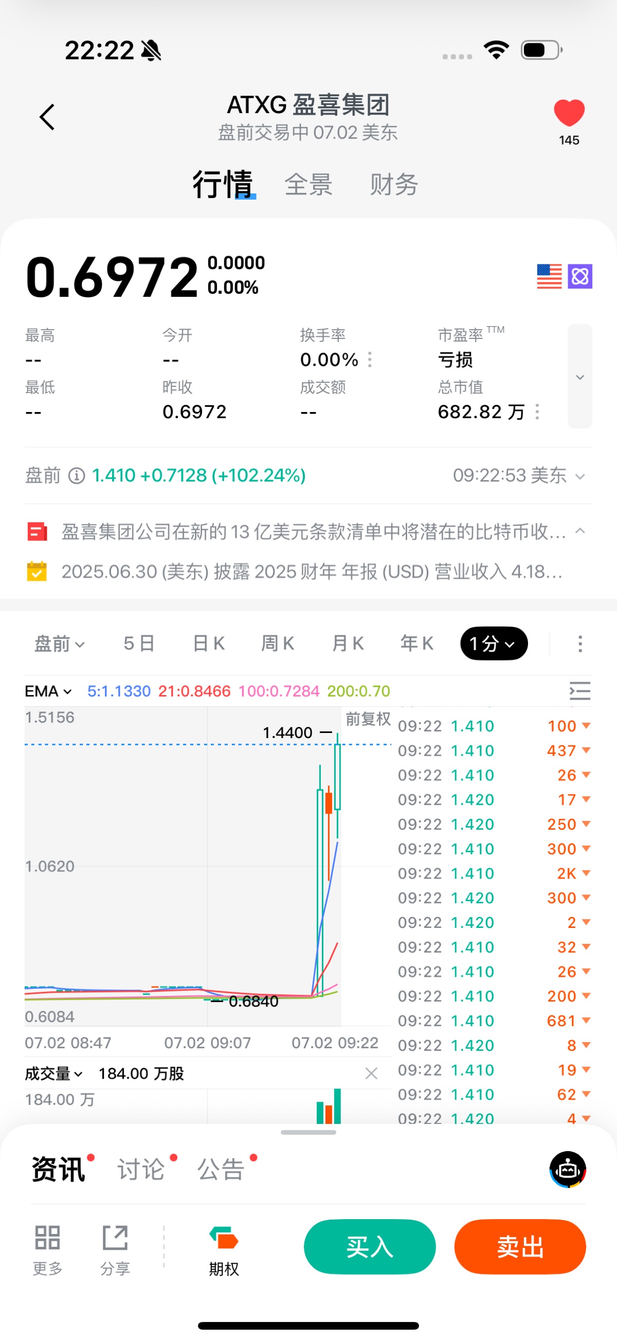 图片 1，共 1 张