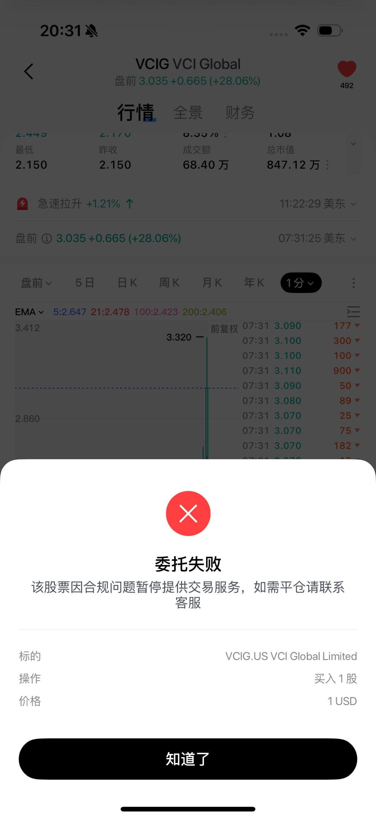图片 2，共 2 张
