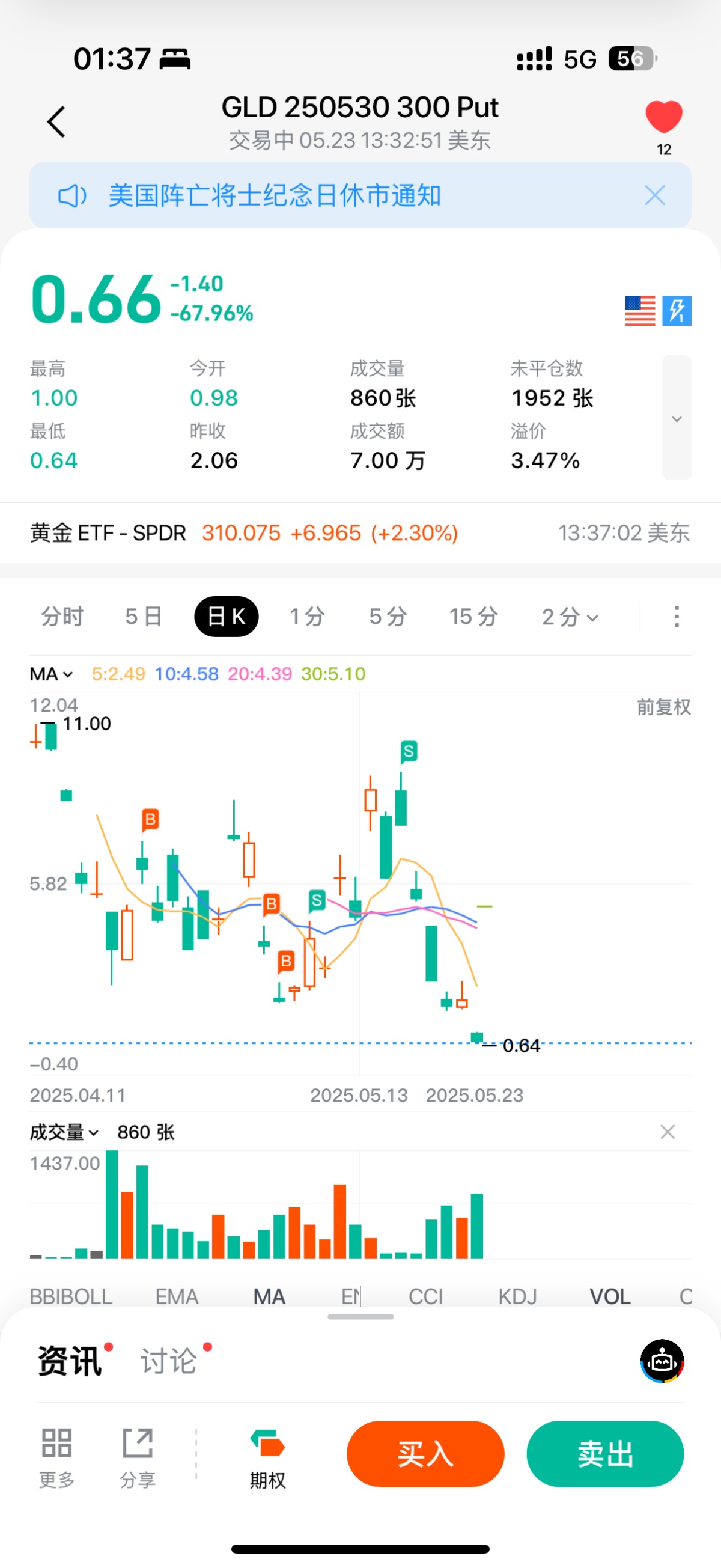 图片 1,共 1 张