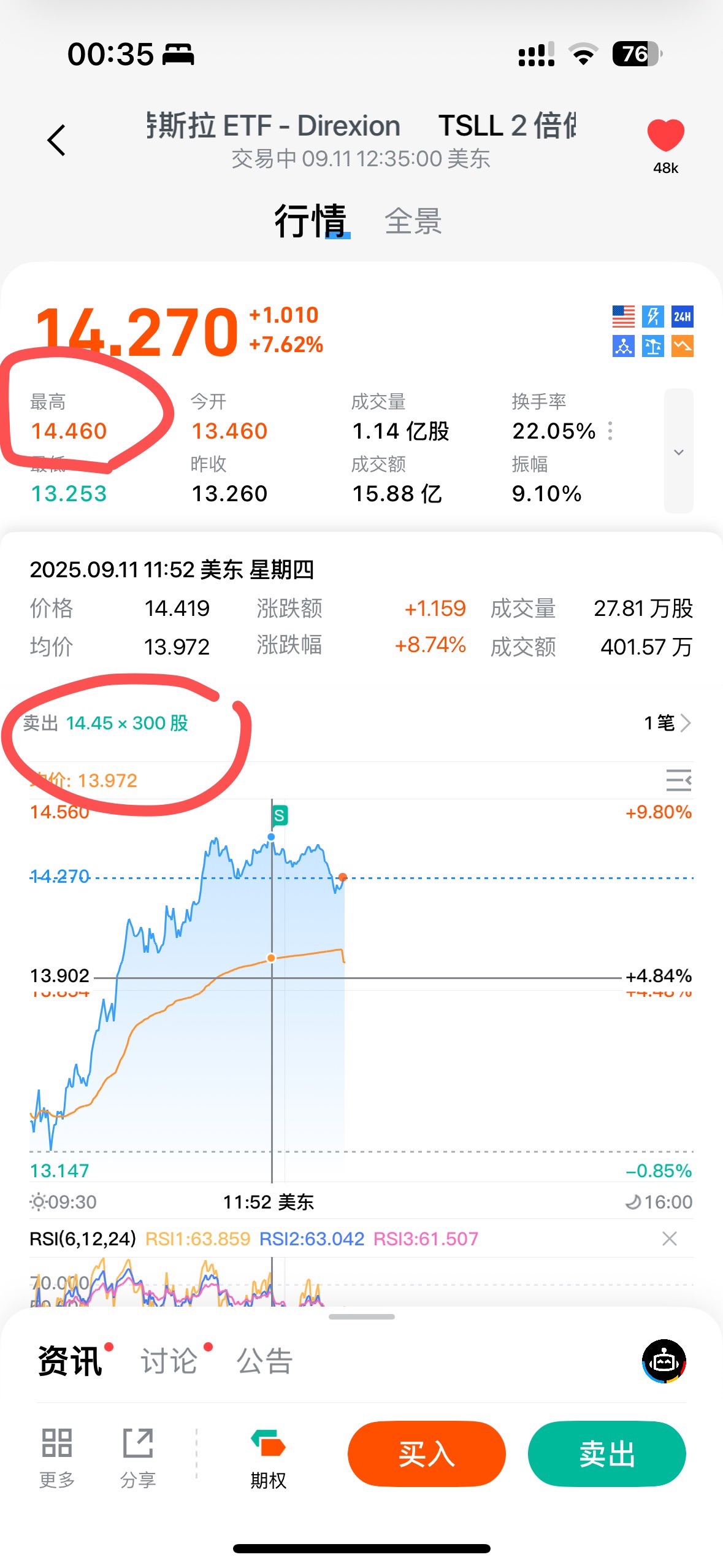图片 1,共 2 张