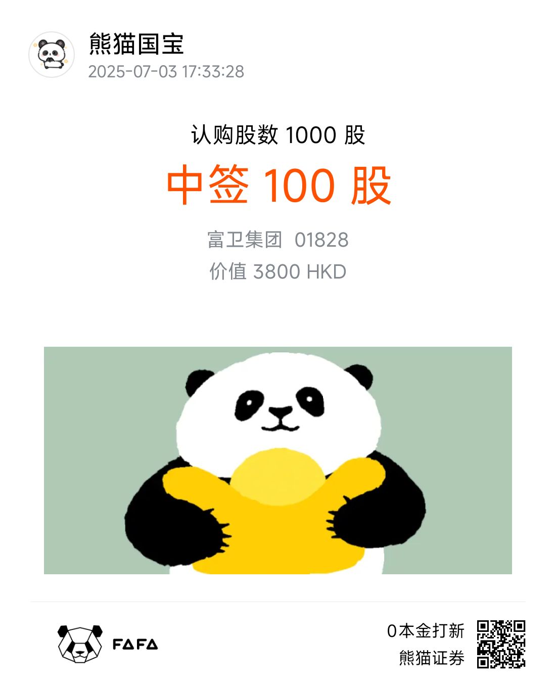 图片 1,共 1 张