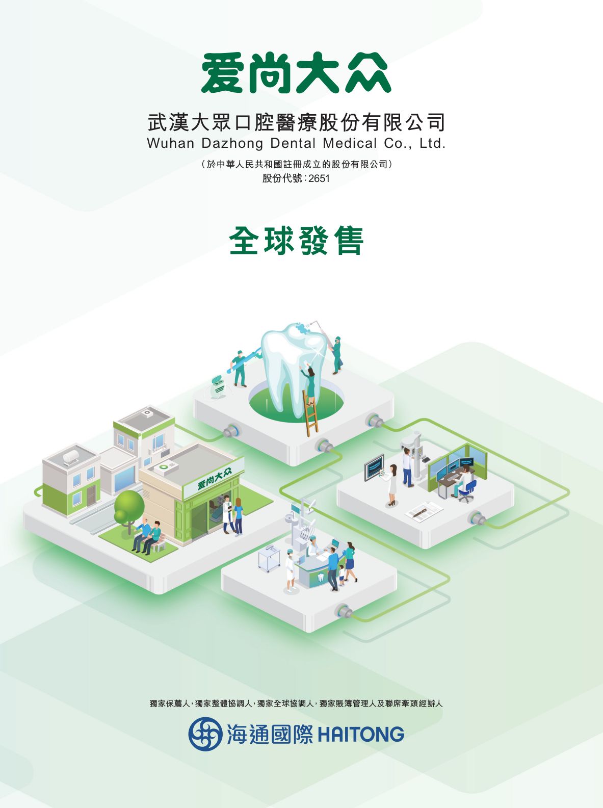 图片 1,共 6 张