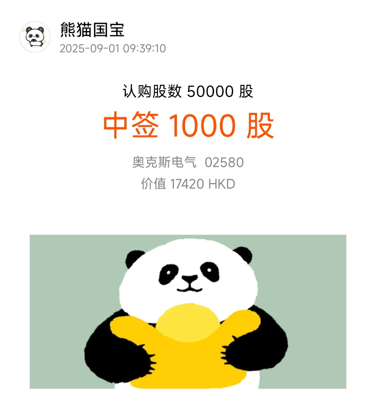 图片 1,共 1 张