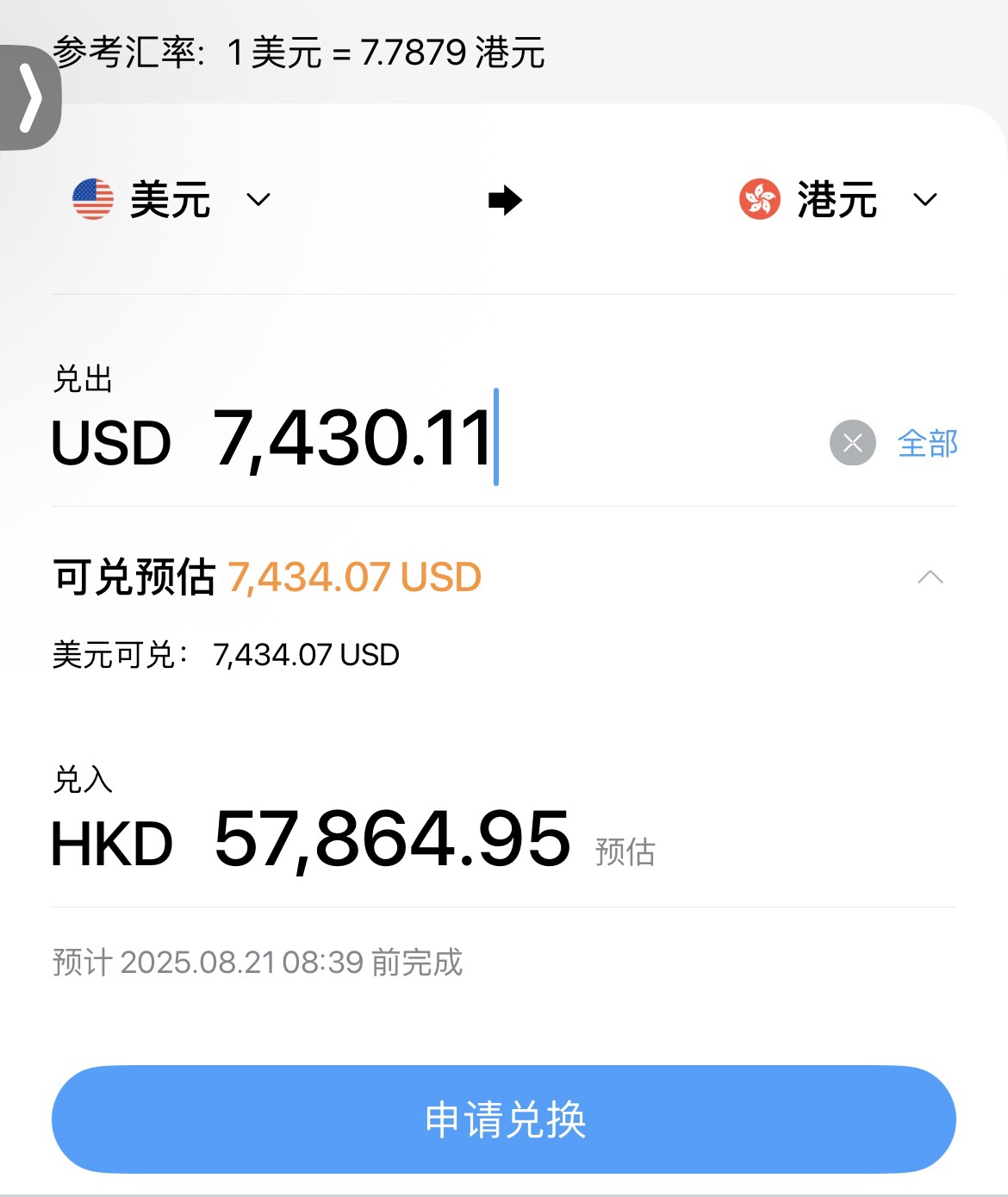 图片 2,共 2 张