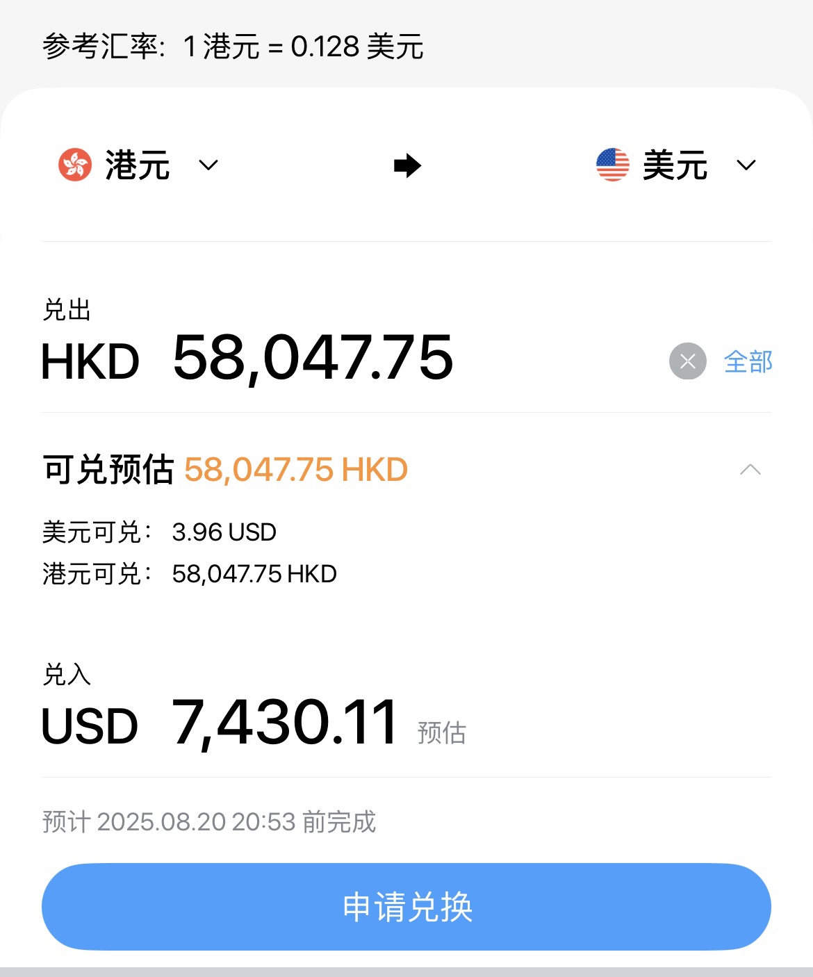 图片 1,共 2 张