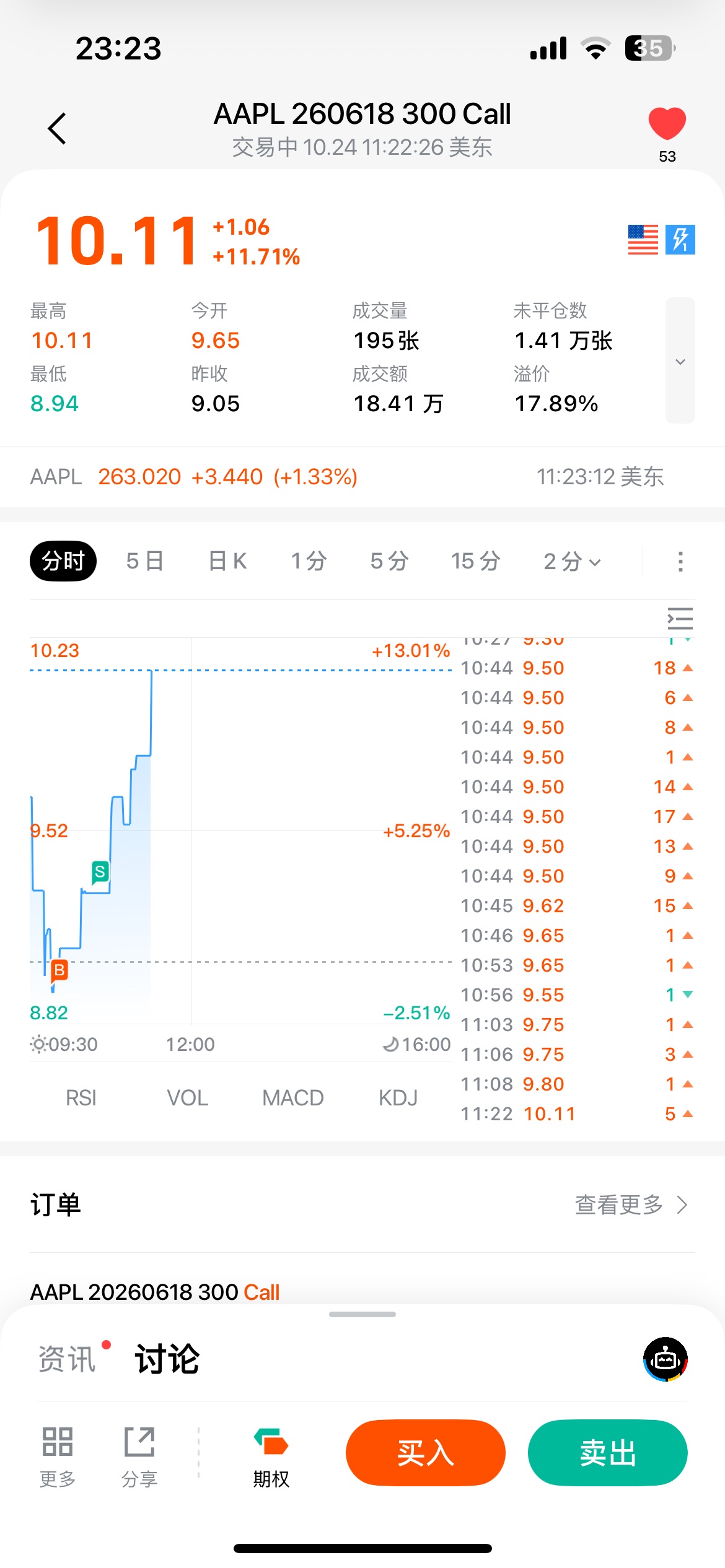图片 1，共 1 张