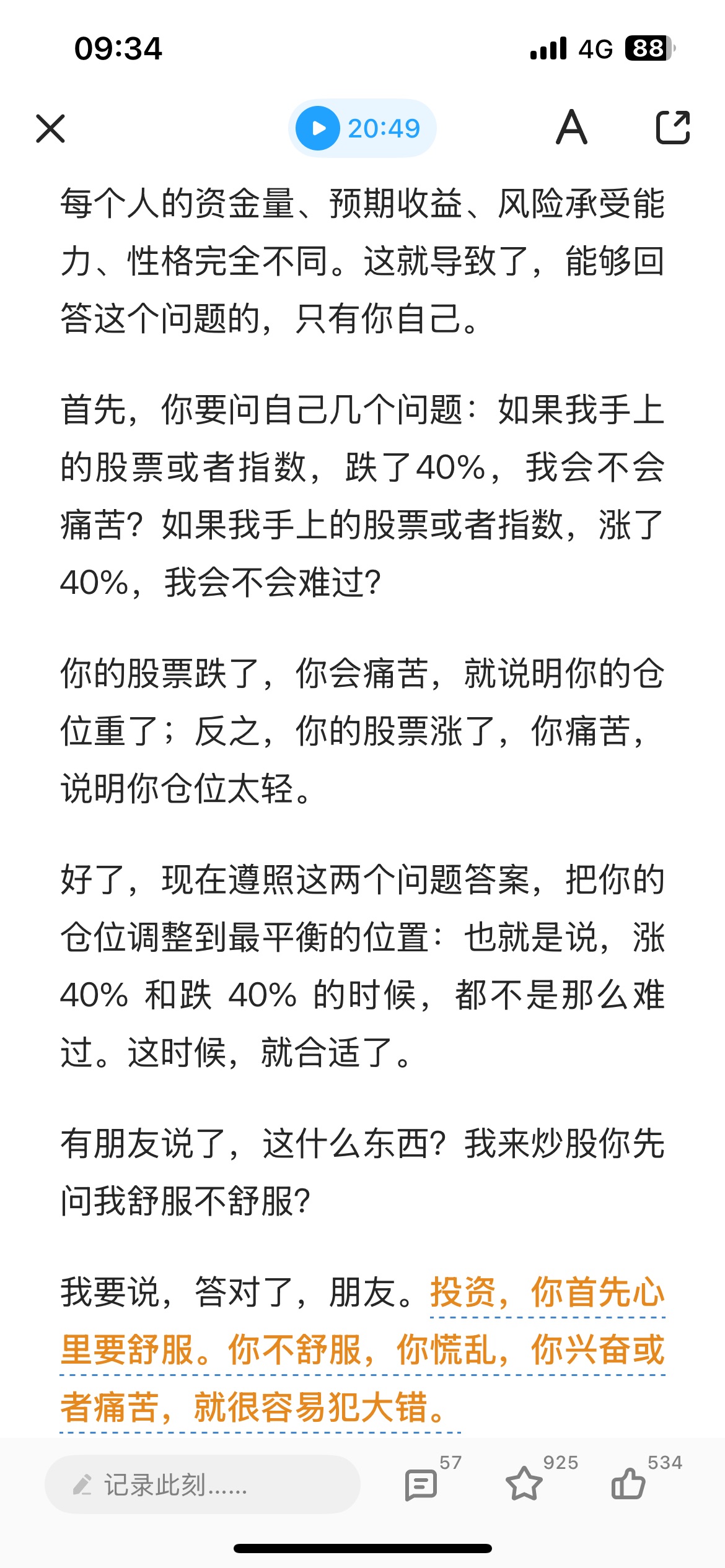 图片 1,共 1 张