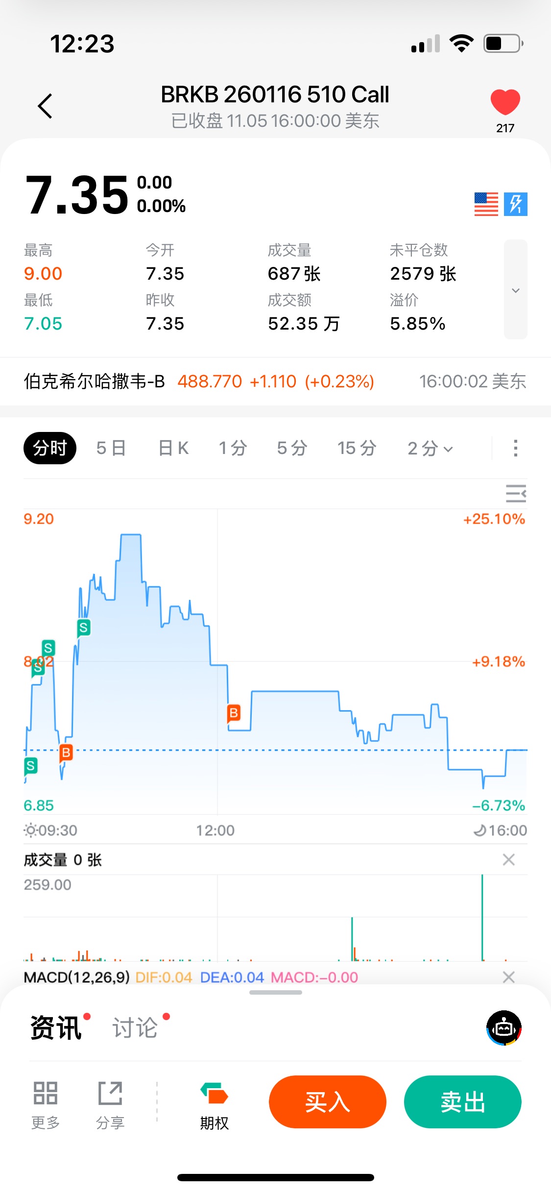 图片 1,共 1 张
