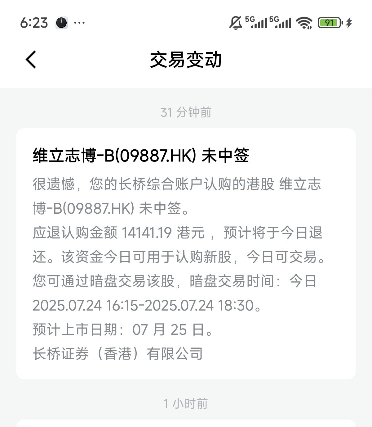 图片 1，共 1 张