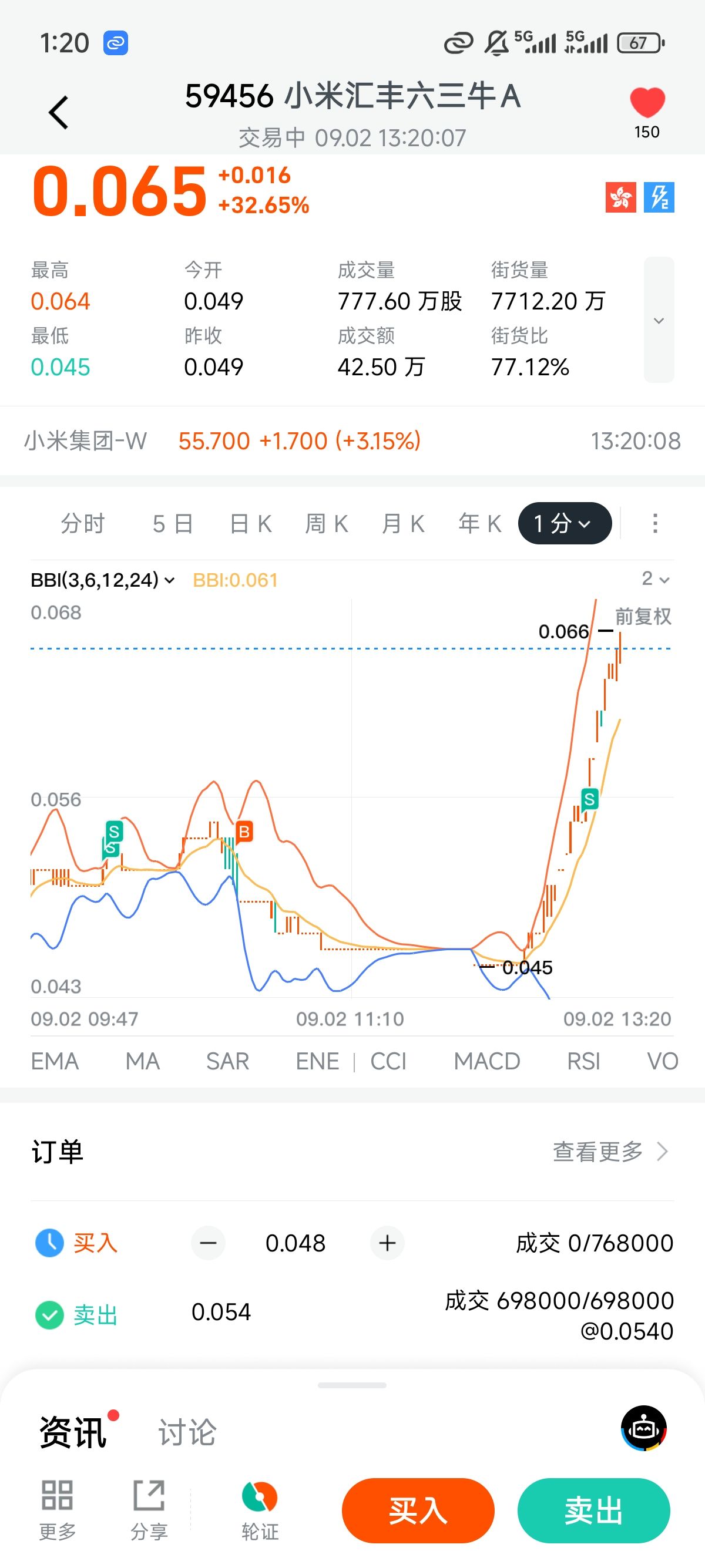 图片 1，共 1 张