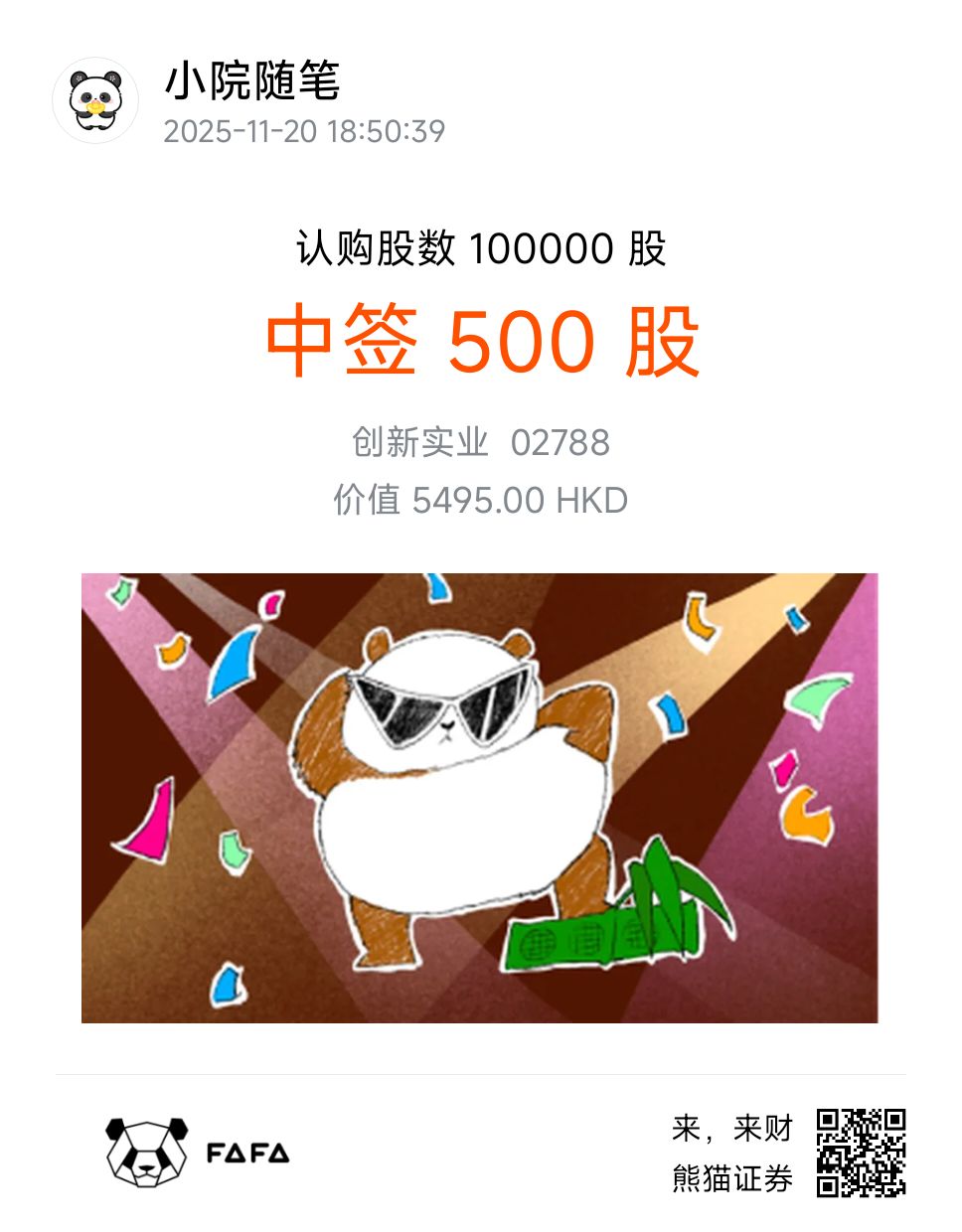 图片 1，共 1 张