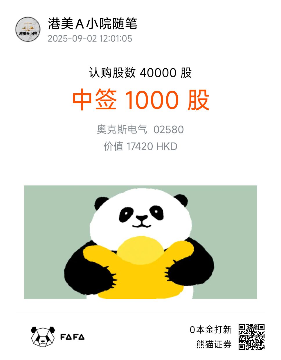 图片 1，共 1 张
