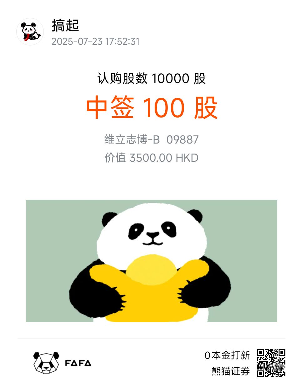 图片 1，共 1 张