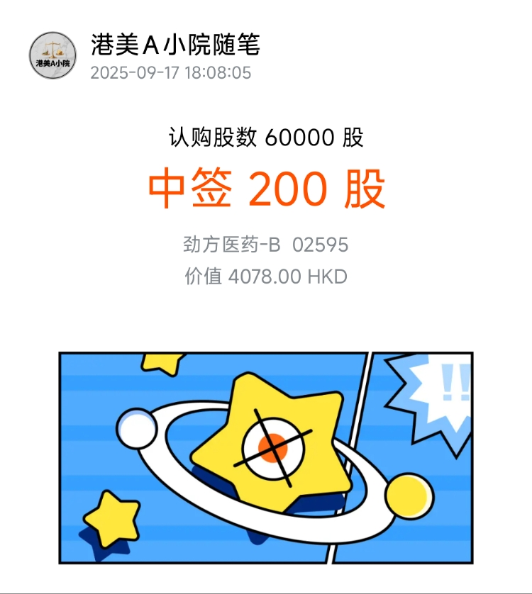 图片 1，共 1 张