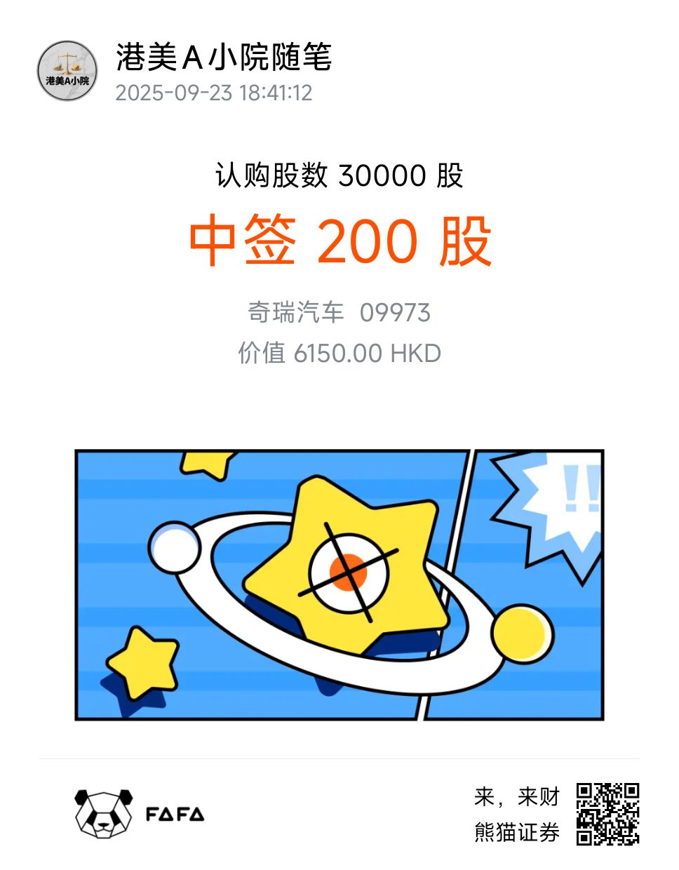 图片 1，共 1 张