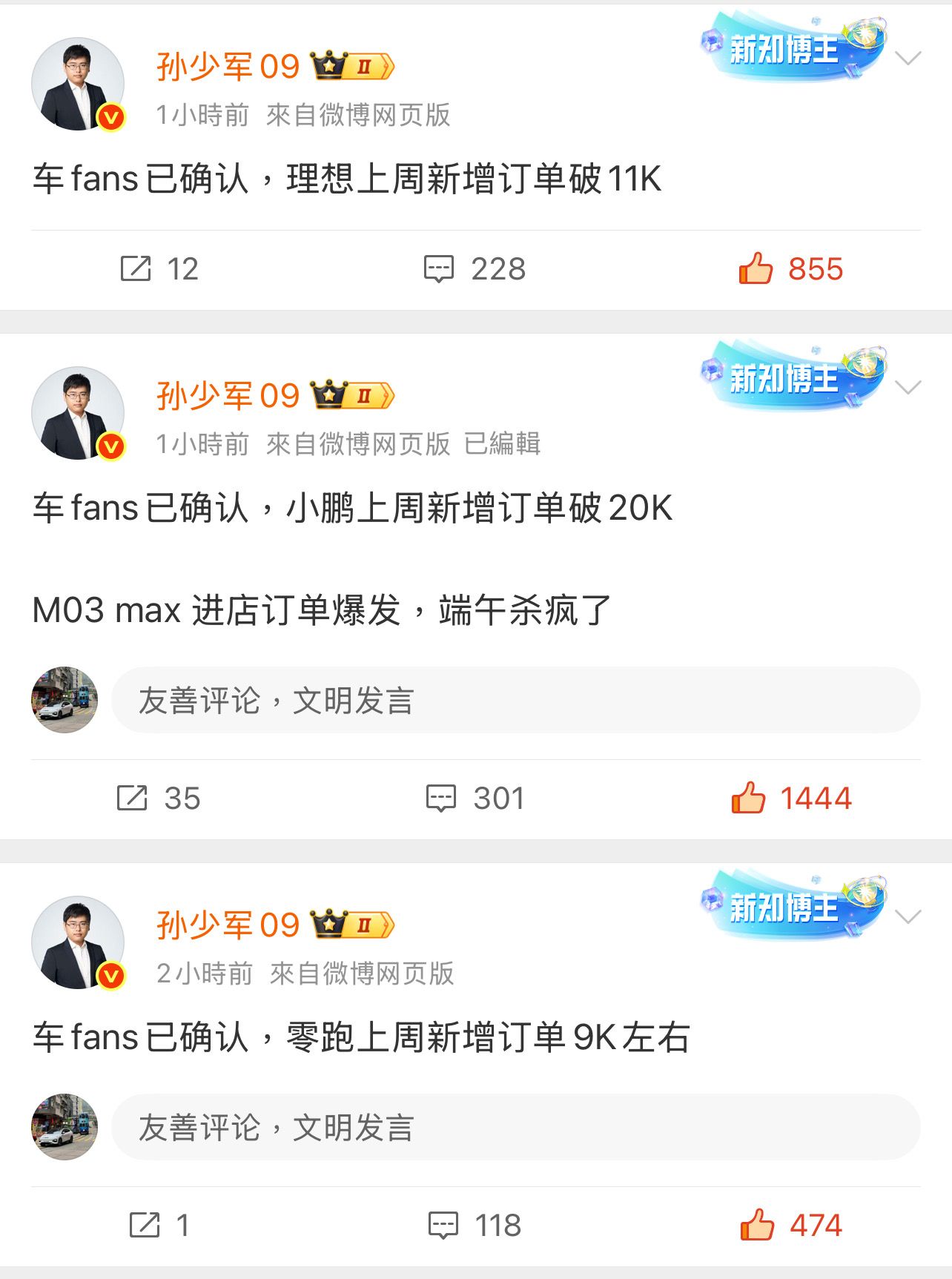 图片 1，共 1 张