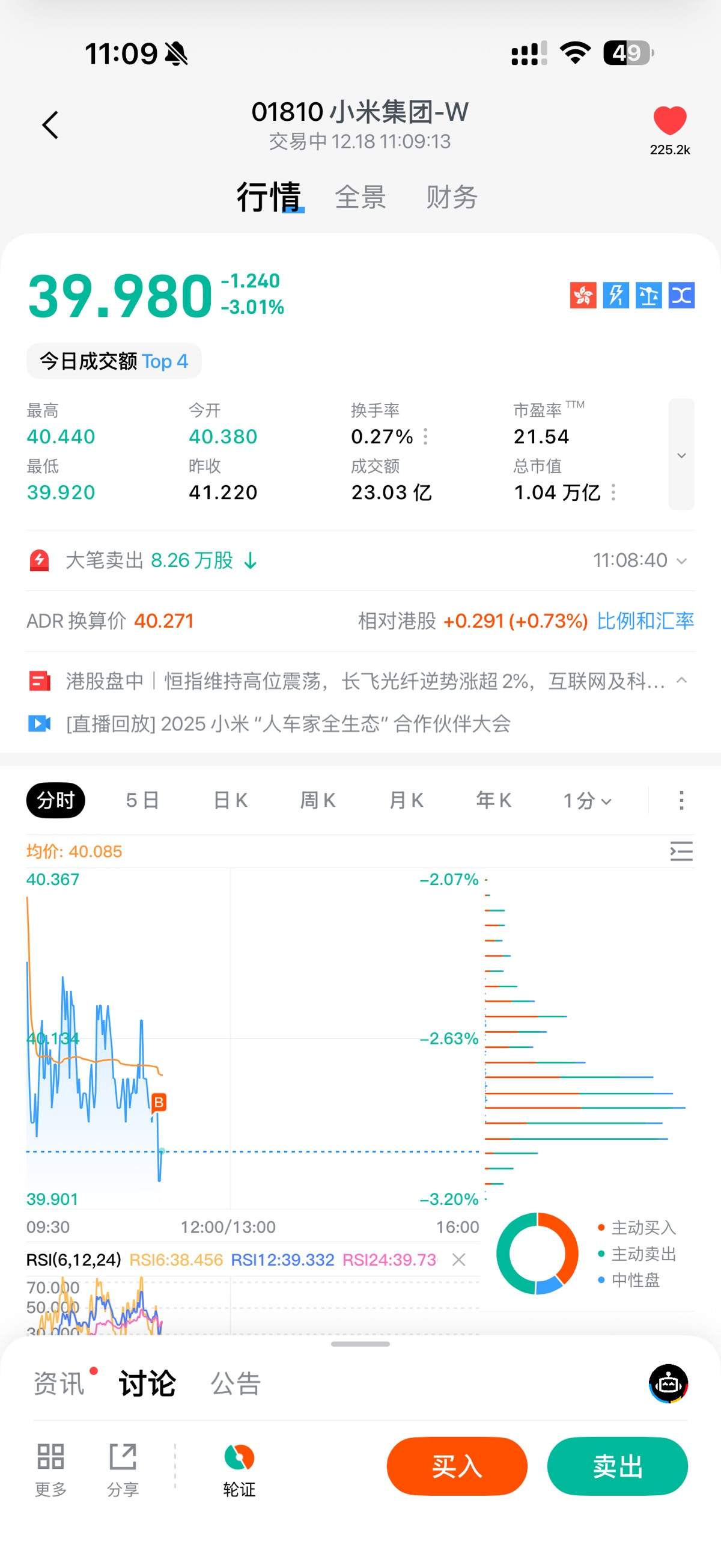 图片 1，共 1 张