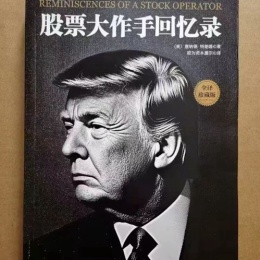 LongPort - 《拉萨营业部》追涨员