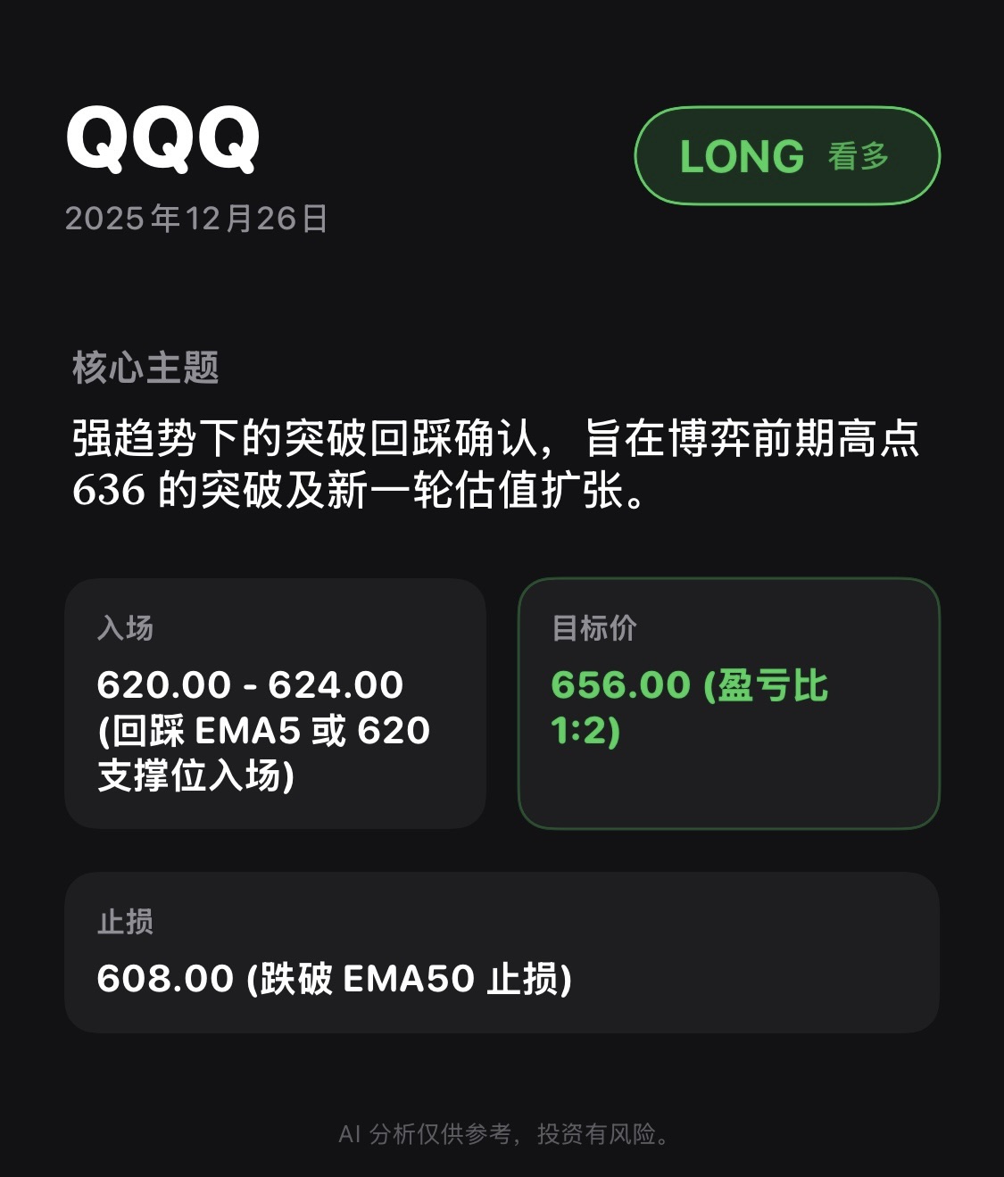 图片 1，共 1 张