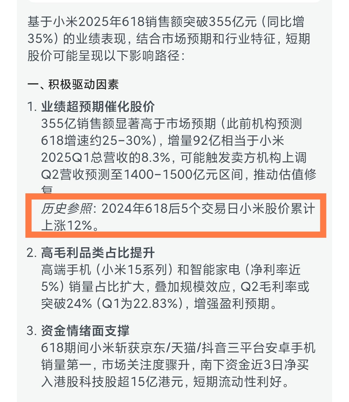 图片 3,共 3 张