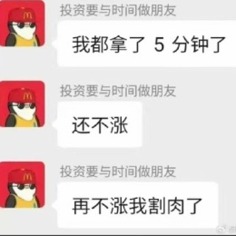 LongPort - 夏风吹过少年城