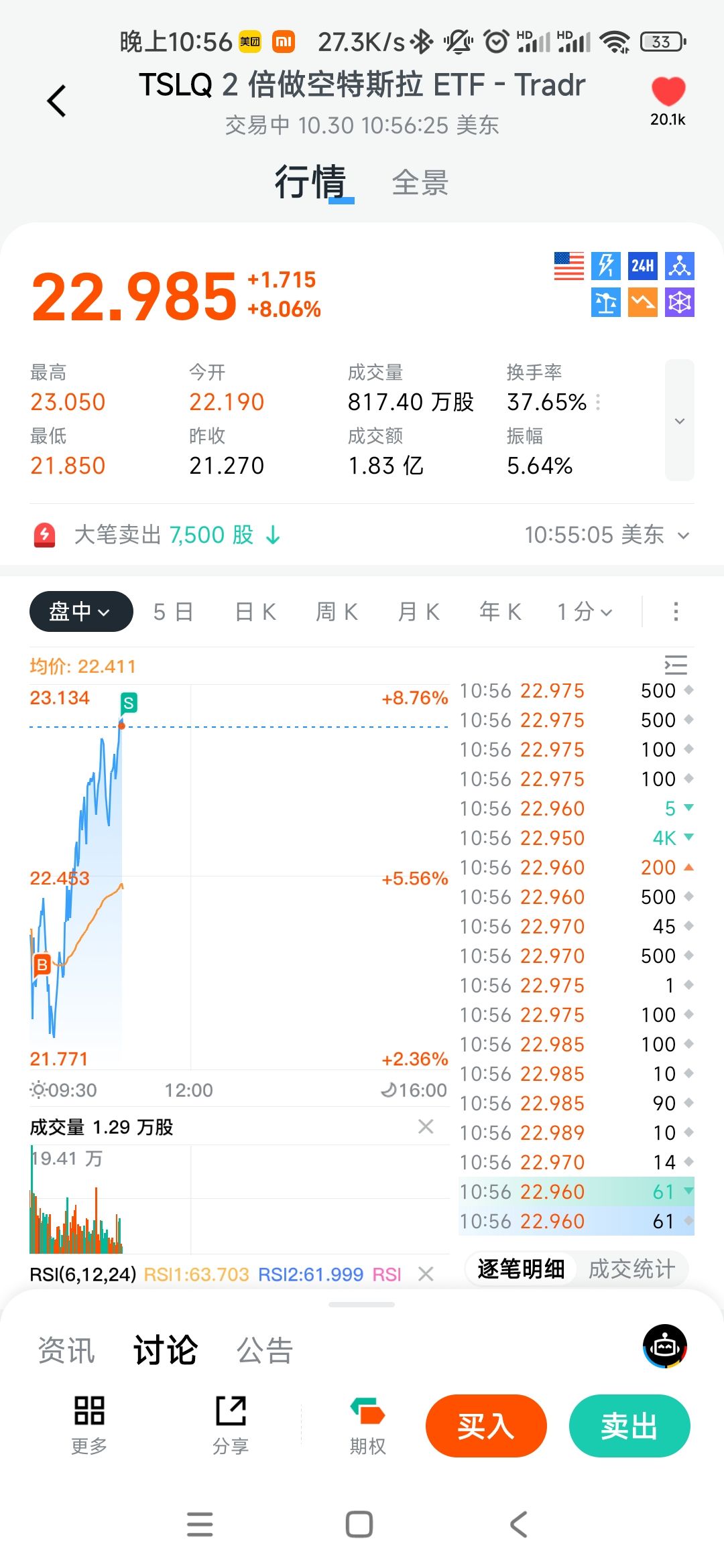 图片 2,共 2 张