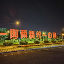 LongPort - 得鹿为鱼