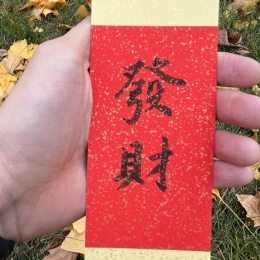 LongPort - 早日财富自由啊