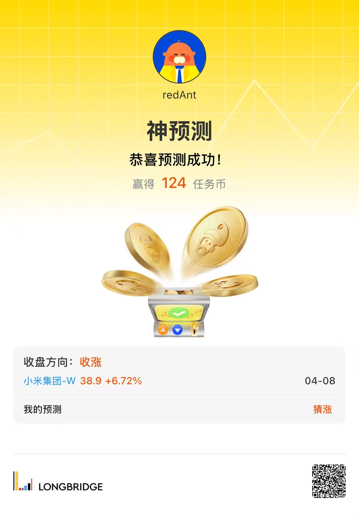 图片 1，共 1 张
