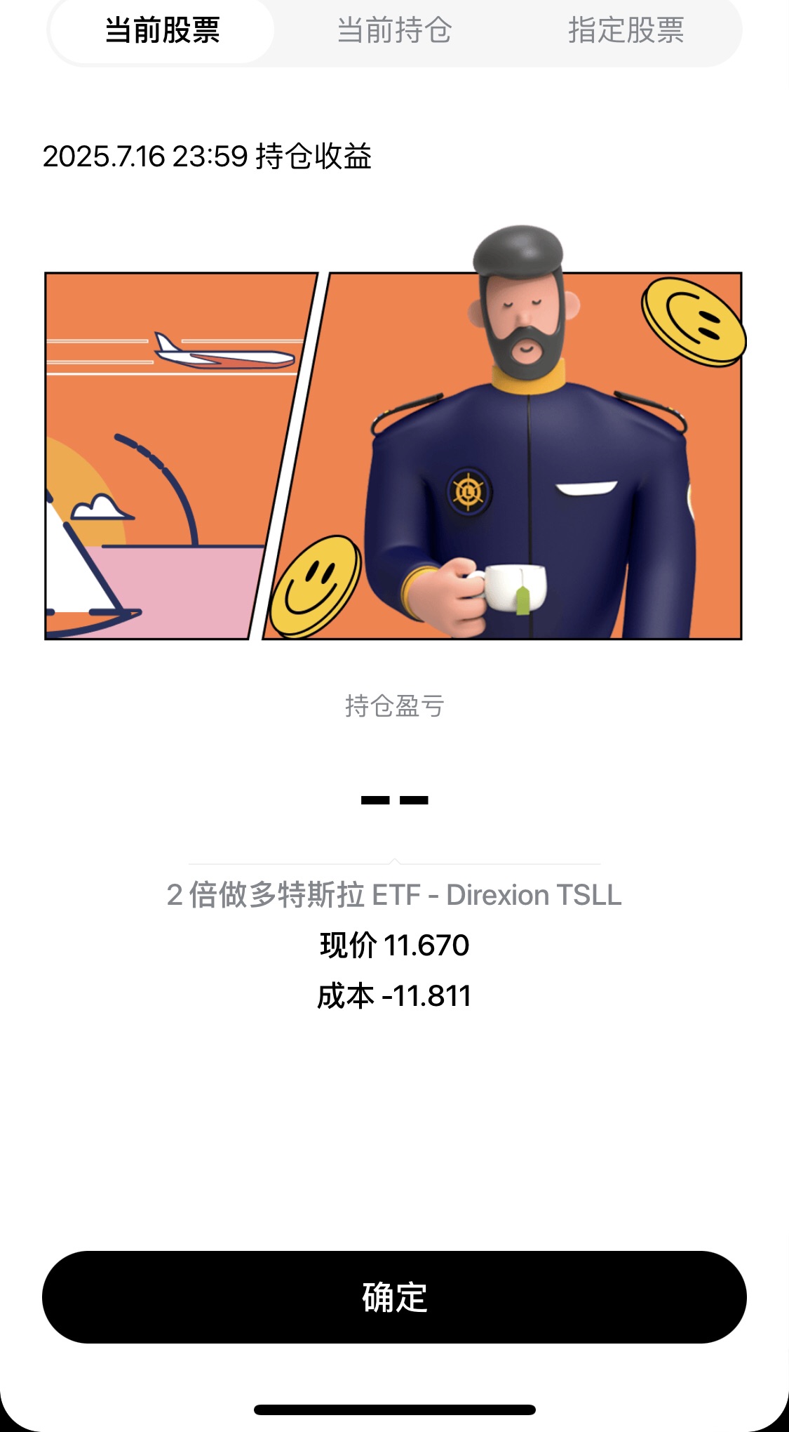 图片 1,共 1 张