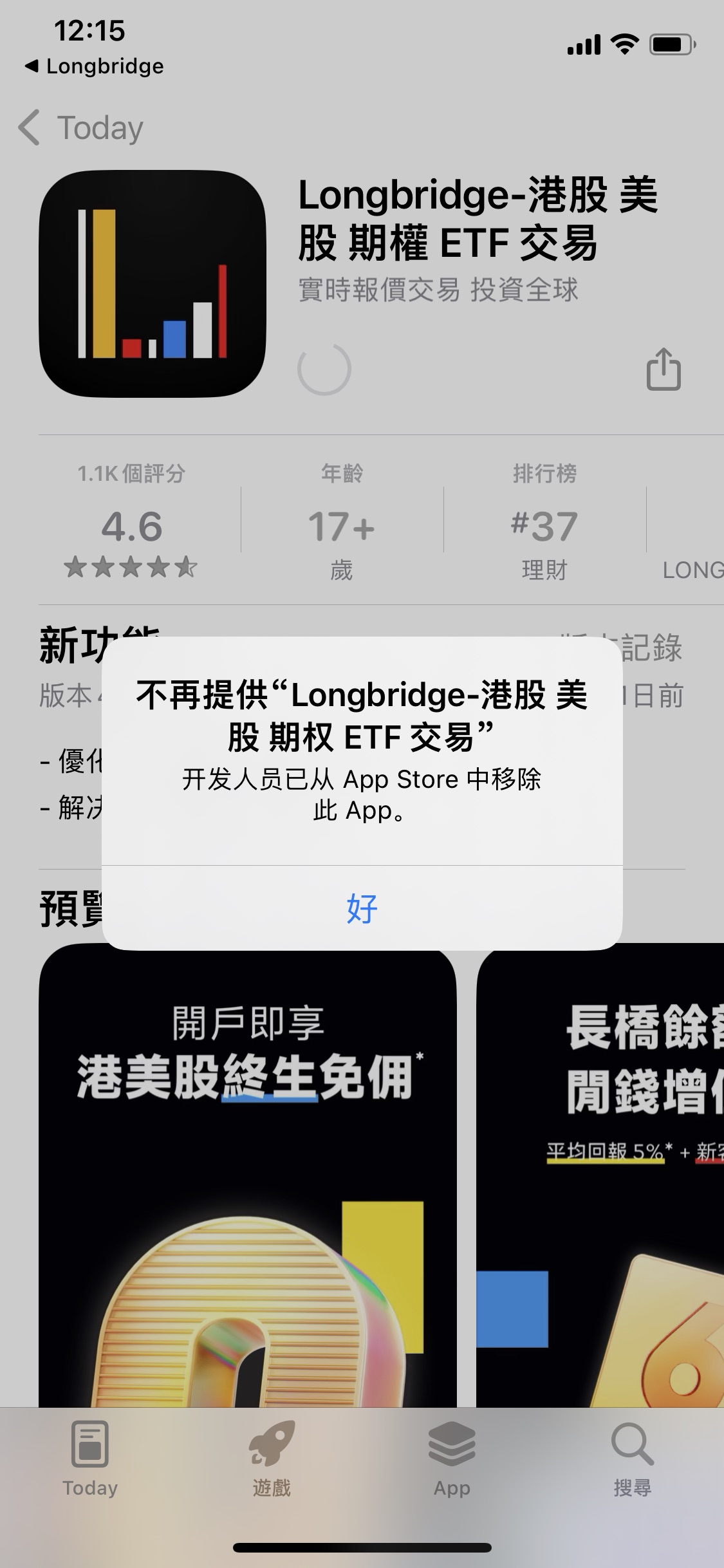 图片 1,共 1 张