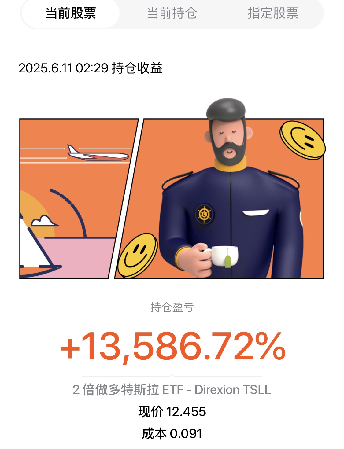 图片 1,共 1 张