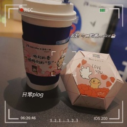 Longbridge - 牛气冲天WoW