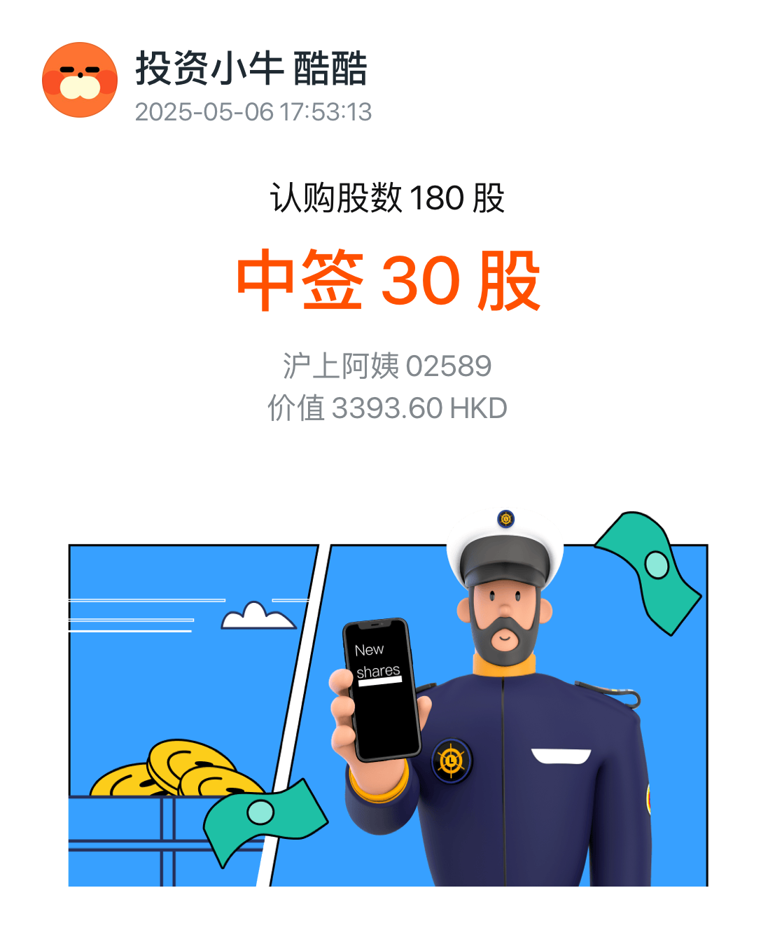 图片 1,共 1 张