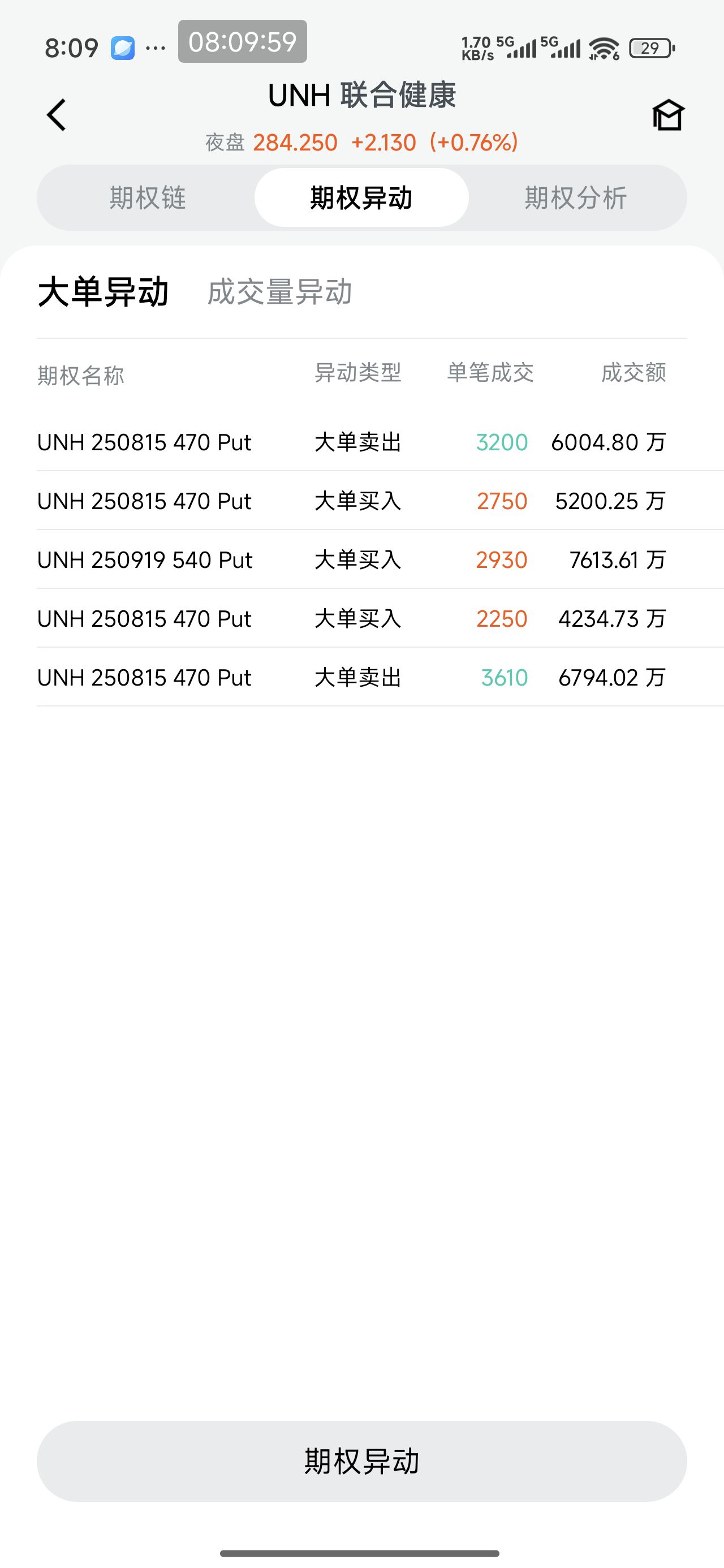 图片 1，共 1 张