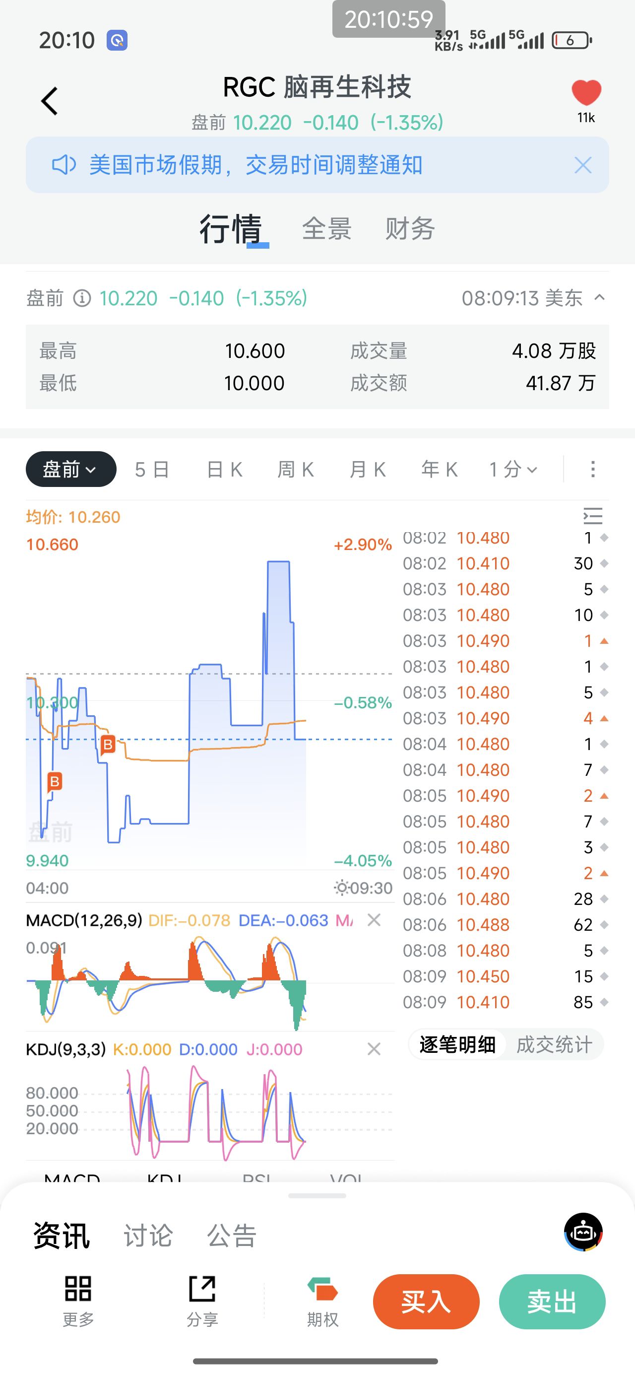 图片 1,共 1 张