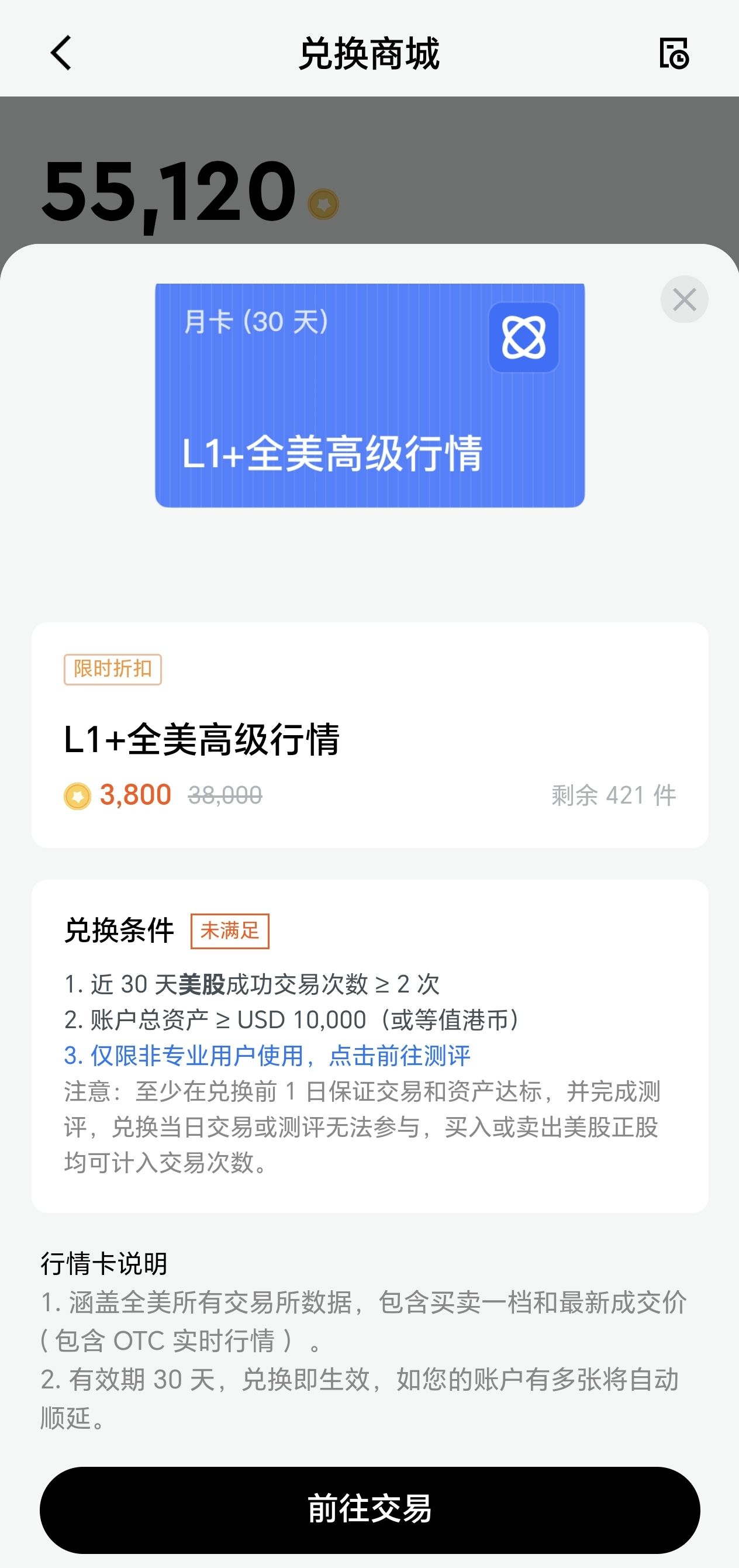 小米集团(ADR)(XIACY.US)经常见有人说ADR 不算正经上市，没用，但据我这几个月来的- Longbridge