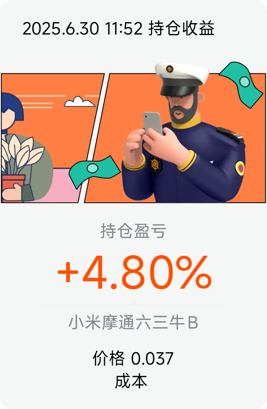 图片 1，共 1 张